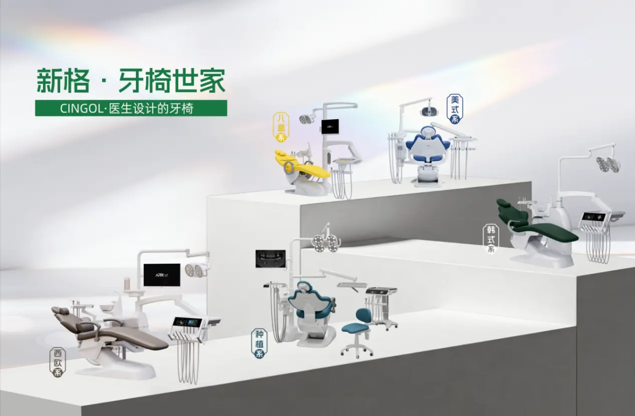 cingol six series Dental Unit